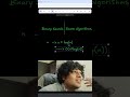 Binary Search concept #dsa #coding #programming #interview