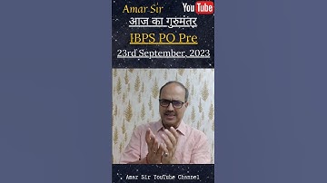 IBPS PO Pre | 23rd September, 2023 | Gurumantra  by Amar Sir #ibpspo