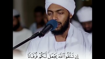 يا أيها الذين آمنوا لا تخونوا الله والرسول|القارئ : صلاح معتصم| تلاوة جميلة
