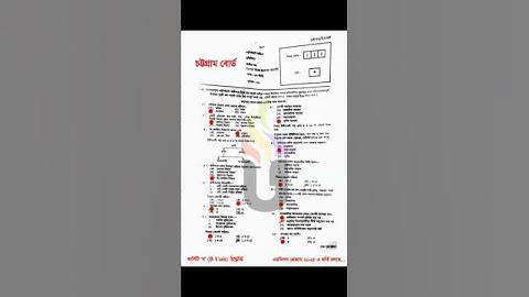 HSC 2025 Logic 2nd Paper MCQ Solution Chittagong Board || যুক্তিবিদ্যা ২য় পত্র MCQ সমাধান