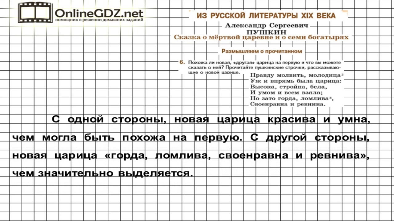 Размышляем о прочитанном литература детство