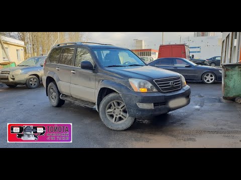 Замена гидроаккумуляторов в системе KDSS на автомобиле Lexus GX470