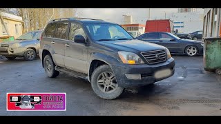 Замена гидроаккумуляторов в системе KDSS на автомобиле Lexus GX470