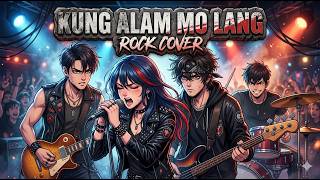 Kung Alam Mo Lang (OPM Rock cover) | with lyrics on screen | Roxanne Barcelo | @quantumcoverstudio