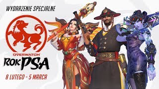 Księżycowy Nowy Rok 2018 | Wydarzenie specjalne (PL) screenshot 3