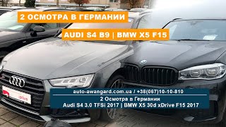 Осмотр и покупка Audi S4 3.0 TFSi B9 2017 | Осмотр BMW X5 30d F15 2017