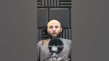 هاشتاج قران بصوت القارئ سلامه بن عقل
