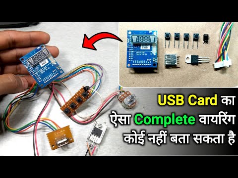 वीडियो: ZIFduino USB को असेंबल करना 1.2: 10 Steps वीडियो: ZIFduino USB को असेंबल करना 1.2: 10 Steps