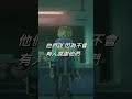 【銀河特快車 Milky☆Subway】這一話細節太神 | 6話