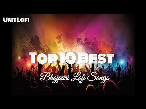 🔴NON STOP BHOJPURI LOFI SONG|| TOP 10 BEST BHOJPURI LOFI SONG || SUPERHIT BHOJPURI SONG