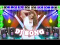 Bhojpuri dj remix songs  dj nonstop party mashupdj nonstop2024