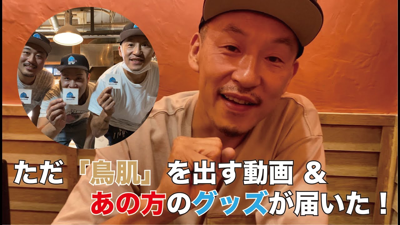 驚愕】真夏に自由自在に鳥肌を出せる男！特殊能力か？ - YouTube