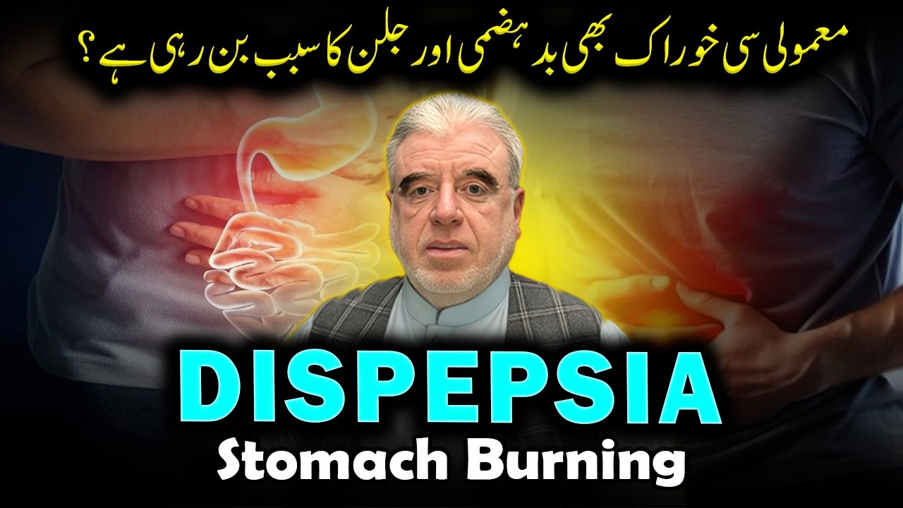 How to Treat Dyspepsia Naturally | Causes, Symptoms and Effective Relief for Indigestion