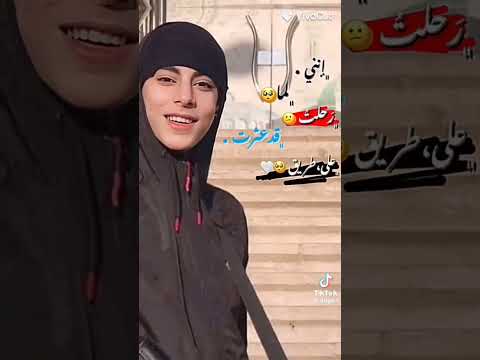 انني لما رحت قد حالات واتس محمد الدبيك