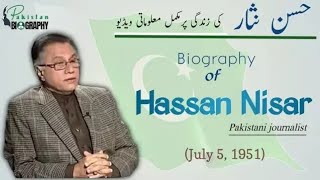 The Biography of Hassan Nisar | Journalist's of Pakistan | حسن نثار