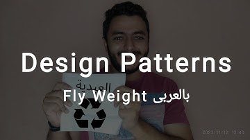 Structural Design Patterns: Fly Weight (Arabic)