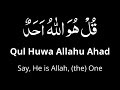 Surah Ikhlas 100 Times Repeat English Meaning Al Ikhlas 