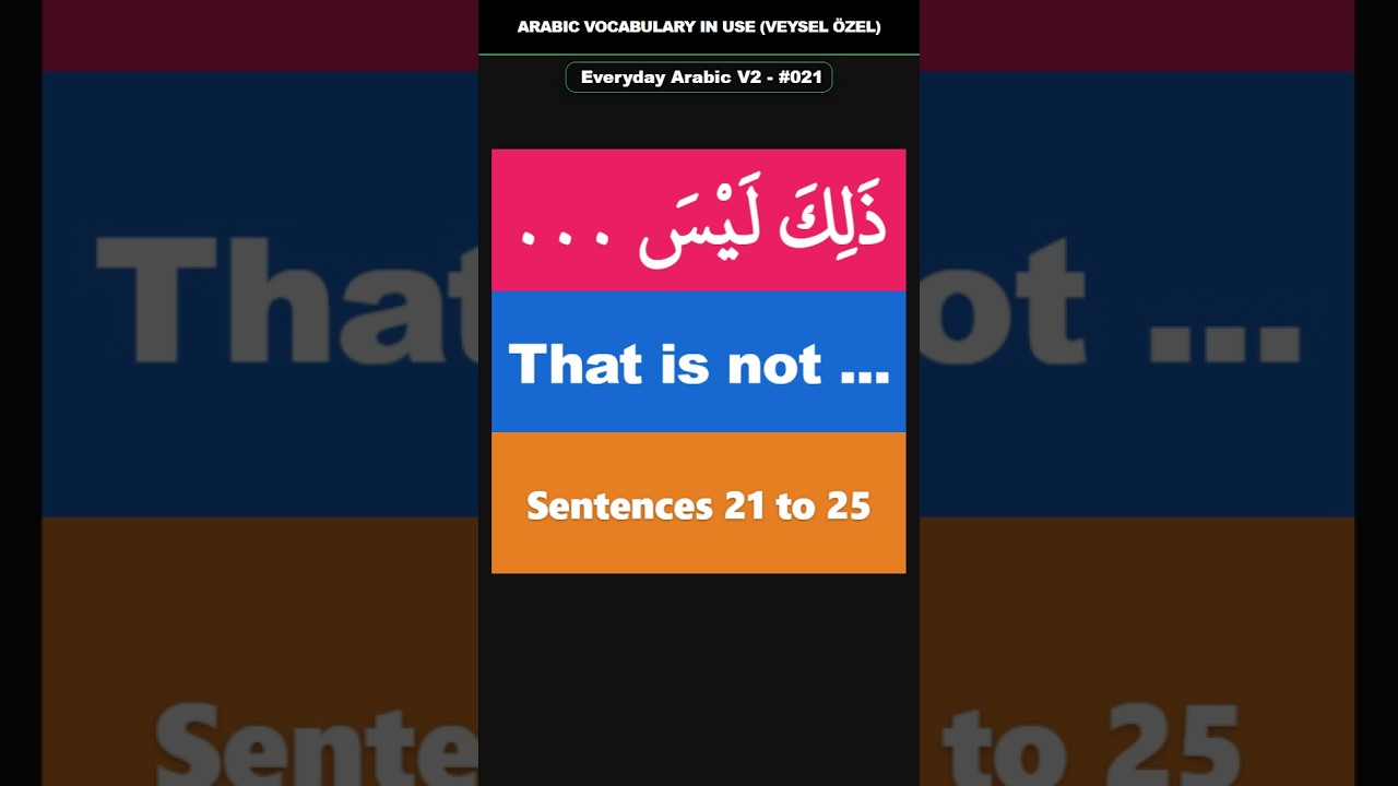 Everyday Arabic V2 Shorts #021 (21–25) | ذَلِكَ لَيْسَ ... | That is not ...