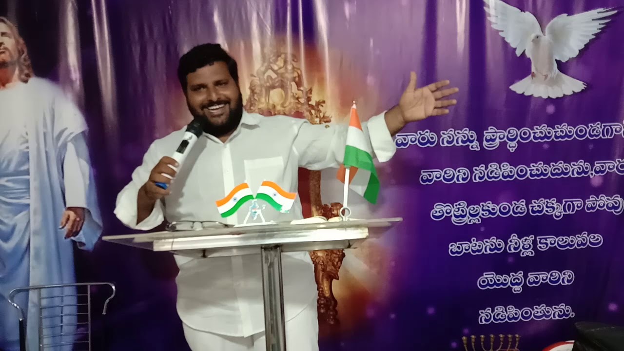 Bro. Raja - YouTube