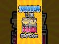 涙腺崩壊した号泣邦画挙げてけw #映画紹介#感動する話