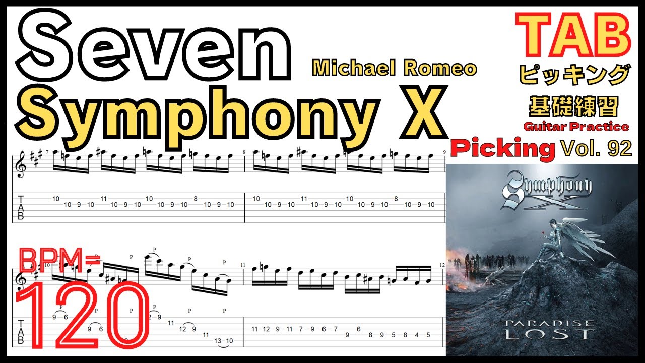 Symphony X - Seven - Intro TAB - YouTube