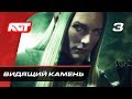 Прохождение Middle-earth: Shadow of War — Часть 3: Видящий камень