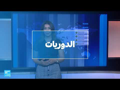 حظر الزواج من المهاجرين غير النظاميين يلقى ترحيب الفرنسيين