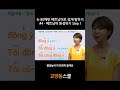 [교양동] 뉴 80패턴 베트남어로 쉽게 말하기 -베트남어 완성하기 Step 1 #shorts
