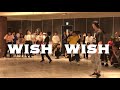 Wish Wish - DJ khaled ft. Cardi B and 21 savage Matt Steffanina Choreography