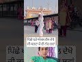 ji karde mein bhi nachala#dance #gidhasteps #funny #trending #punjabi #duet #ukbhangra