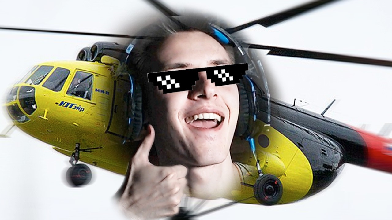 СБЕЖАЛ НА ВЕРТОЛЁТЕ! - Monstrum (ФИНАЛ)