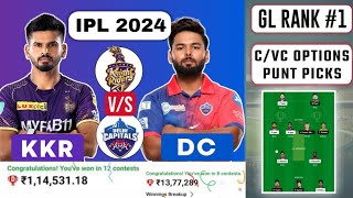 KKR vs DC Dream11 Team, KKR vs DC Dream11 Prediction | Kolkata Knight Riders vs Delhi Capitals