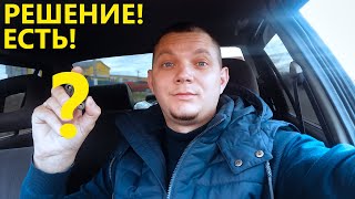 НЕКСИЯ ПОЧЕМУ ЗАЛИПАЮТ ОБОРОТЫ? РЕШЕНИЕ ЕСТЬ!!!