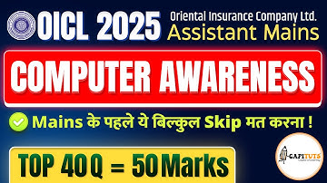 Top 40 Computer Awareness Questions for OICL Assistant Mains | RRB PO CLERK Computer Awareness 2025