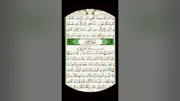 من روائع الشيخ عبد الباسط عبد الصمد آخر سورة القمر وبداية سورة الرحمن وسورة الشمس والتين