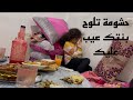 بنتي نهزها ب سناني لانت لحتيها ف طريقو غادي نبدل سكنة مايعرفنيش فين مشيت أنا وبنتي 