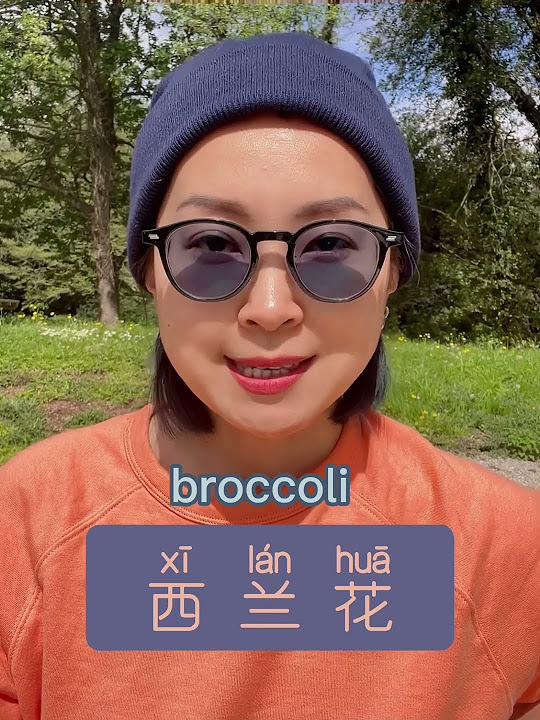 veg-names-in-chinese-chineseforbeginners-chinesevegetables