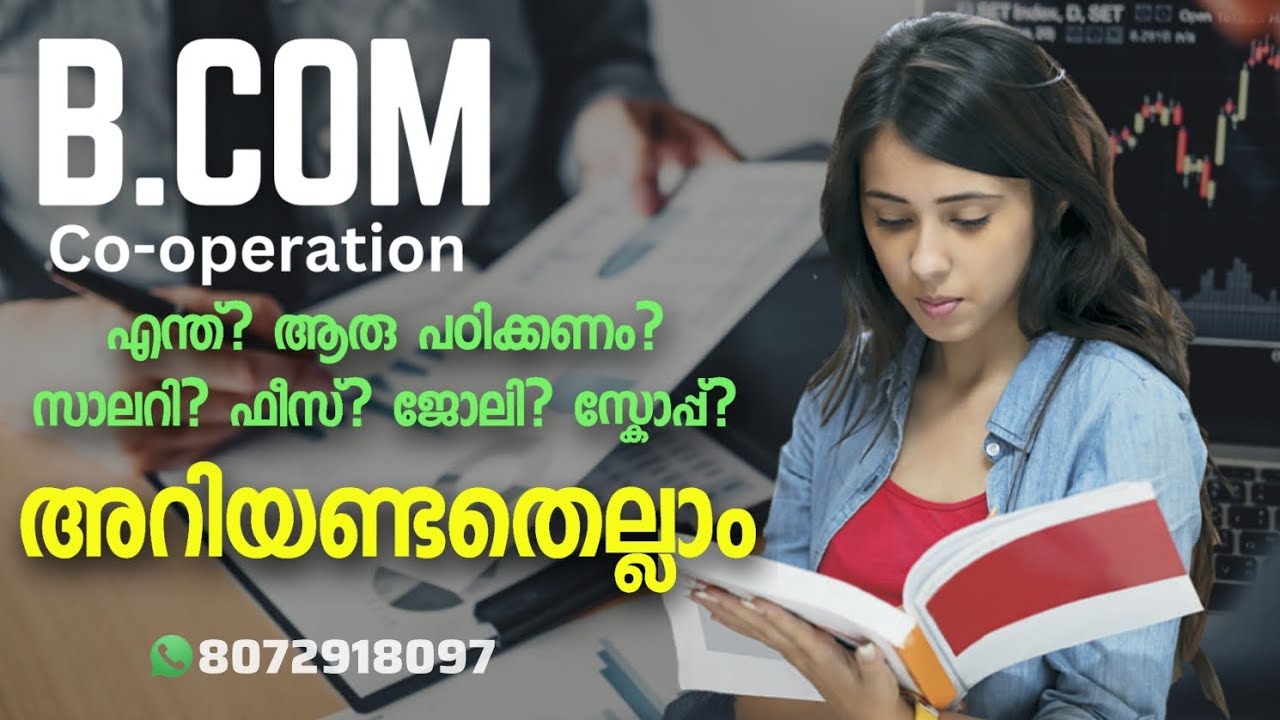 B Bcom Cooperation Bcom Course Details In b-bcom-cooperation-bcom-course-details-in
