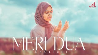 Meri Dua (English) | Ayisha Abdul Basith