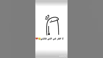هكتب فوق بابي انا مغلق للصيانه 