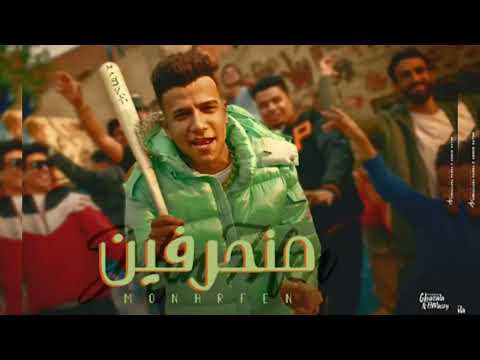 كليب منحرفين في حضورنا الدنيا بتتشقلب عصام صاصا الكروان توزيع كيمو الديب   