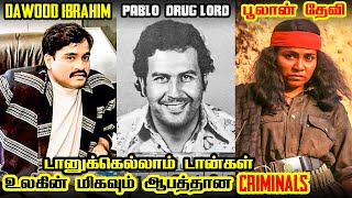 7 Dangerous & Deadly Criminals in the World தமிழ் | Savage Point