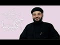 برنامج إكليسيا ـ الف رص ـ أبونا يعقوب عدلى