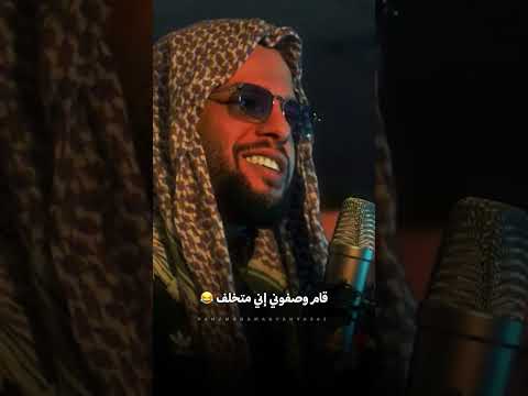 مونستر مودي العربي MOUDYALARBE963 مودي العربي