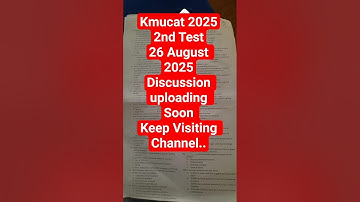 KMU Cat 2nd test | KMU cat 2025 2nd tes | 26 August 2025 kmucat