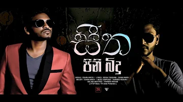 Seetha Pini Bindu Official Lyrics Video - Eshan Harith