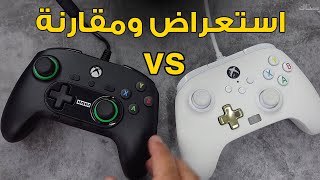 Xbox-PC 🎮 شرح ومقارنة كنترولرات جديده