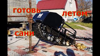 видео: МОТОБУКСИРОВЩИК  ОБСЛУЖИВАНИЕ ПЕРЕД ЗИМНИМ СЕЗОНОМ     МУЖИК  двигатель 20 лс картинка: МОТОБУКСИРОВЩИК  ОБСЛУЖИВАНИЕ ПЕРЕД ЗИМНИМ СЕЗОНОМ     МУЖИК  двигатель 20 лс