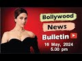 Bollywood latest news  deepika  vicky kushal janhvi kapoor bobby deol  16 may 2024  5 pm