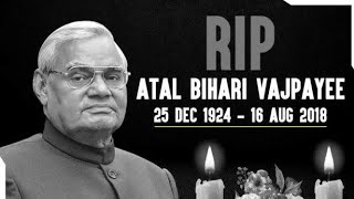 Atal Bihari Vajpayee Expired | अटल बिहारी वाजपेयी अब नही रहे | RIP STATUS Vajpayee ji | 16Aug2018